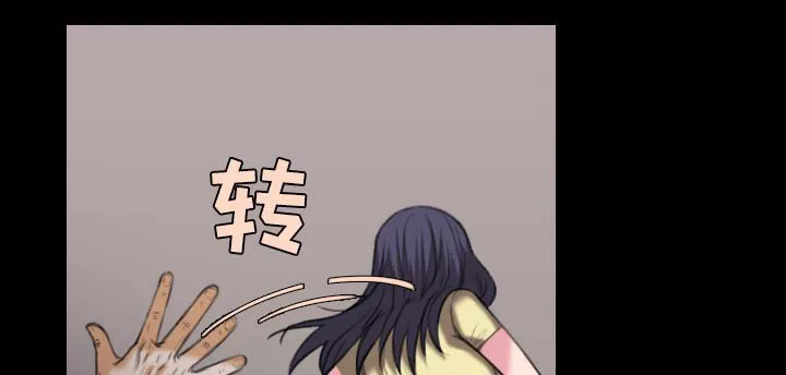 复仇之岛漫画漫画,第58章：看病26图