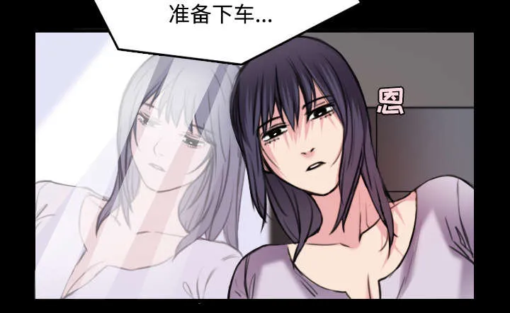 复仇之岛漫画无删减漫画,第33章：初见首尔31图