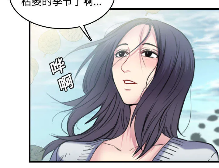 复仇之岛漫画漫画,第19章：迟来的相遇3图