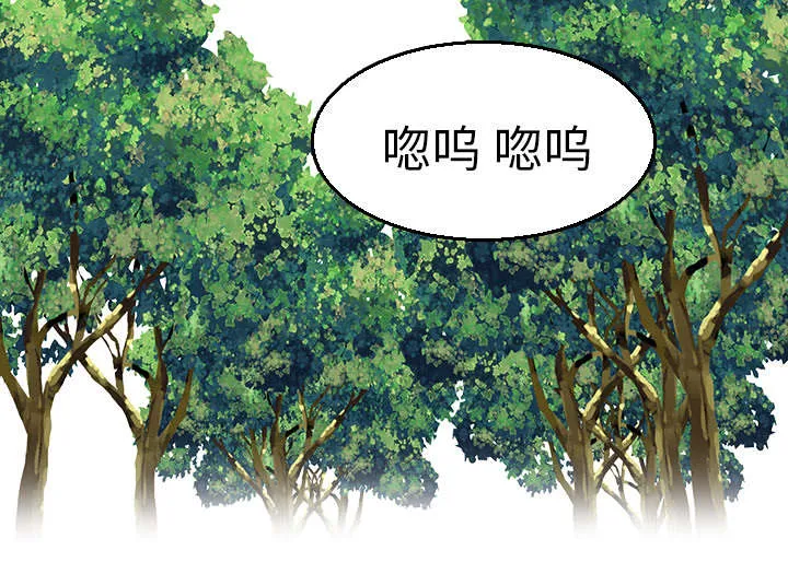 漫画 复仇之岛漫画,第23章：丛林偶遇7图