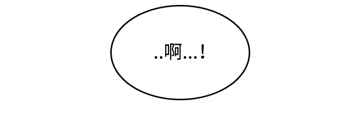 复仇之岛漫画第35话漫画,第64章：完结67图