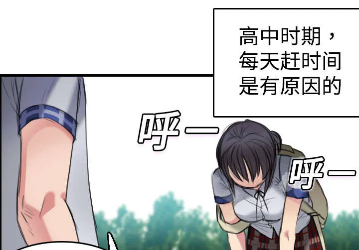 复仇之岛漫画全集免费观看日本漫画,第8章：约定35图