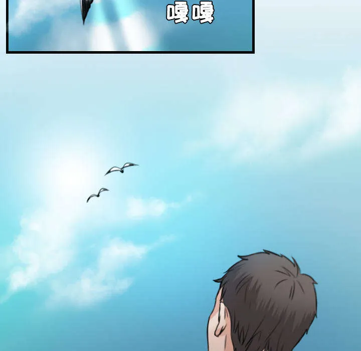 漫画 复仇之岛漫画,第23章：丛林偶遇37图