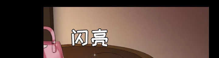 复仇之岛漫画漫画,第43章：钱才是最棒的27图