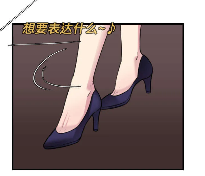 复仇之岛漫画第35话漫画,第22章：矛盾的心理17图