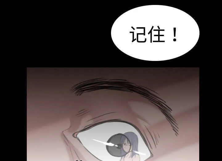 复仇之岛漫画漫画,第15章：计划逃跑26图