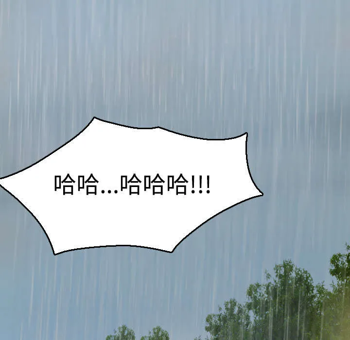 复仇之岛漫画漫画,第25章：真相19图