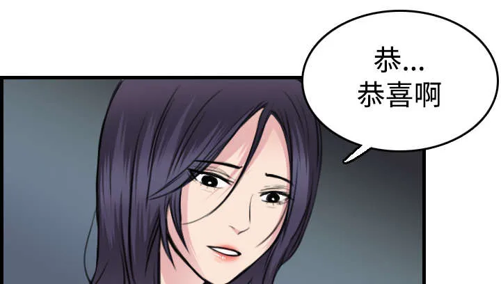 复仇之岛漫画漫画,第20章：满怀希望1图