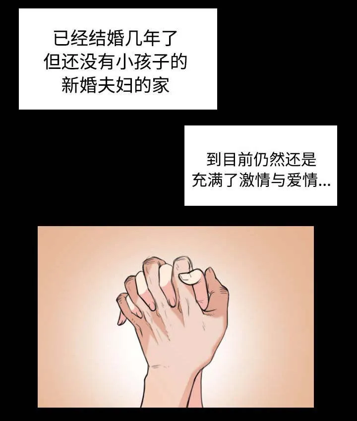 漫画复仇之岛在线阅读漫画,第30章：妒忌29图