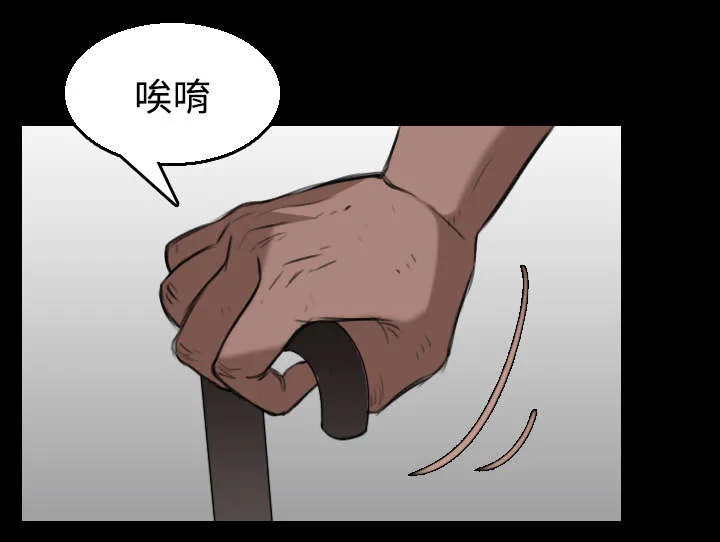 复仇之岛漫画漫画,第28章：守住底线28图