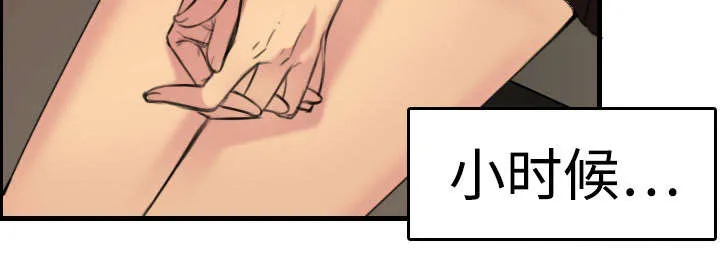 复仇之岛漫画漫画,第10章：独自坚强9图