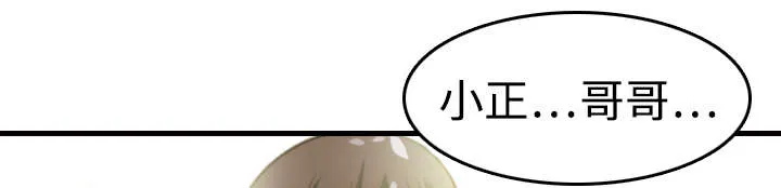 复仇之岛漫画漫画,第13章：绝望与寄托57图