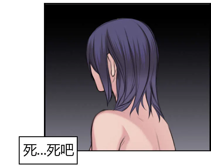 复仇之岛韩漫漫画全文免费阅读漫画,第14章：举报无效36图