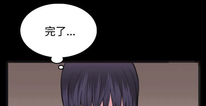 复仇之岛漫画漫画,第34章：寸步难行41图