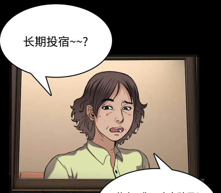 复仇之岛漫画漫画,第34章：寸步难行16图