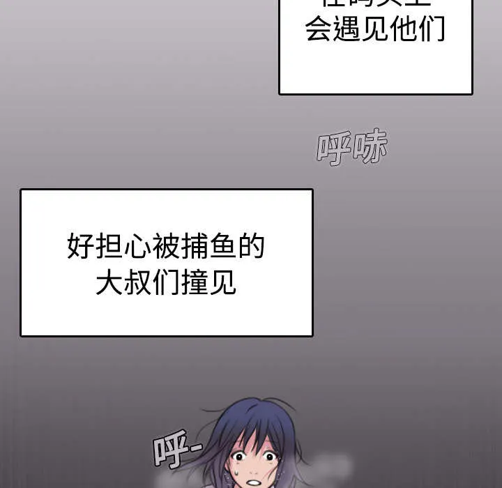 复仇之岛漫画漫画,第17章：离开地狱31图