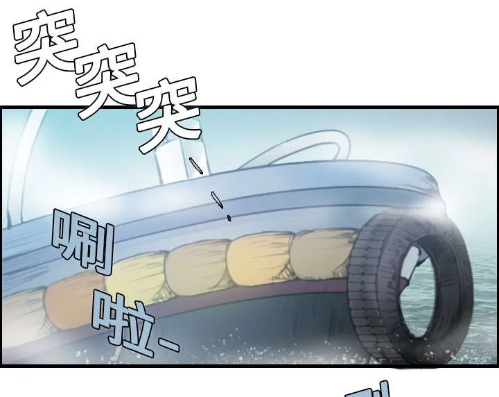 漫画复仇之岛漫画,第18章：真的是解脱吗4图