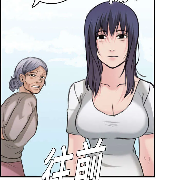 复仇之岛漫画漫画,第15章：计划逃跑3图