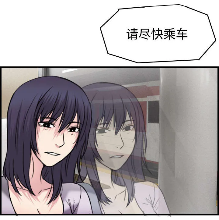 复仇之岛漫画漫画,第20章：满怀希望62图