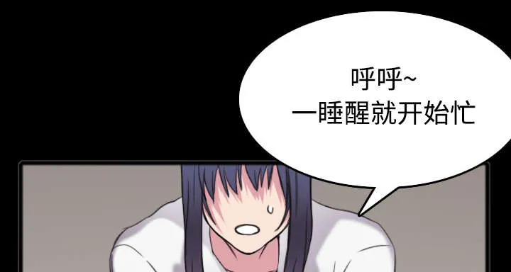复仇之岛漫画漫画,第35章：难以果腹21图