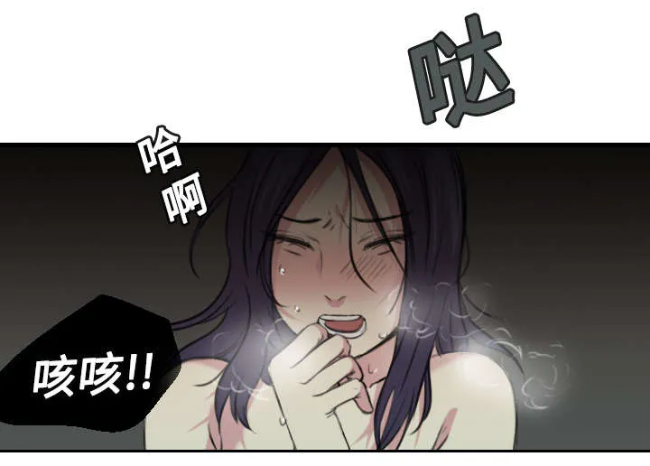 漫画复仇之岛漫画,第18章：真的是解脱吗32图