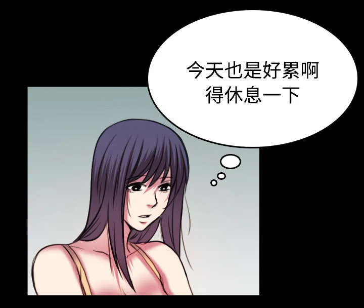 复仇之岛漫画漫画,第40章：老板跑了12图