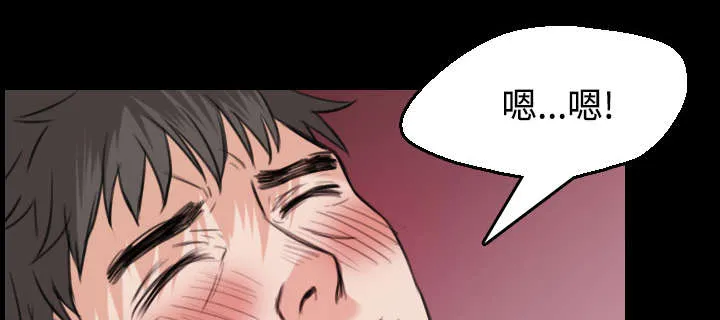 复仇之岛漫画漫画,第27章：男人都一样16图