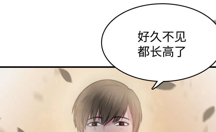 复仇之岛漫画漫画,第19章：迟来的相遇28图