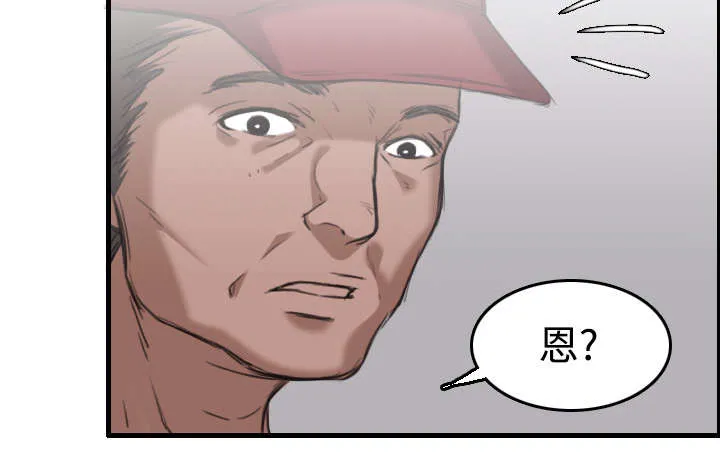 复仇之岛漫画漫画,第17章：离开地狱49图