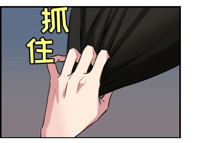 复仇之岛漫画漫画,第27章：男人都一样9图