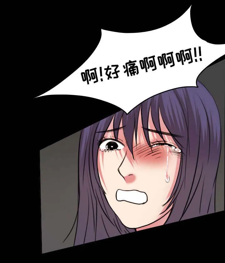 复仇之岛漫画无删减漫画,第41章：我错了么21图