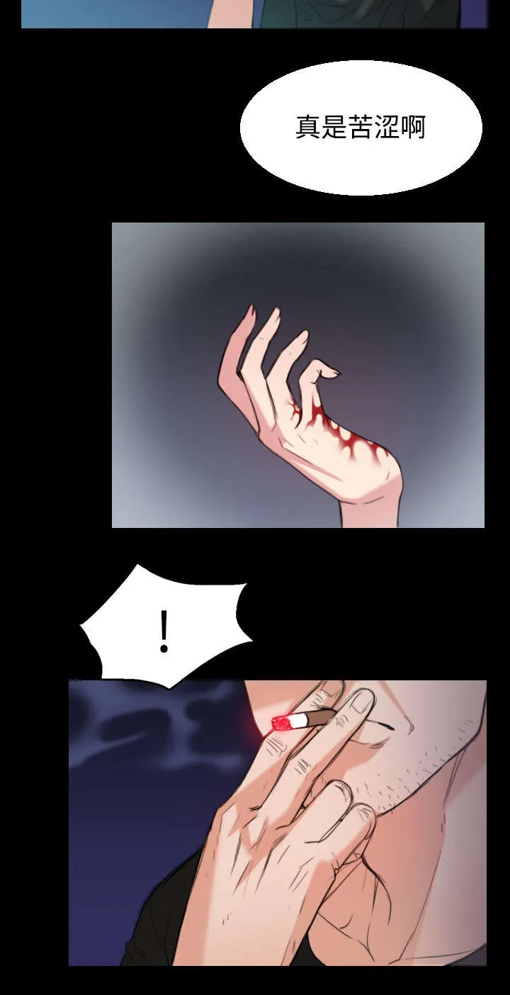 漫画复仇之岛在线阅读漫画,第30章：妒忌10图
