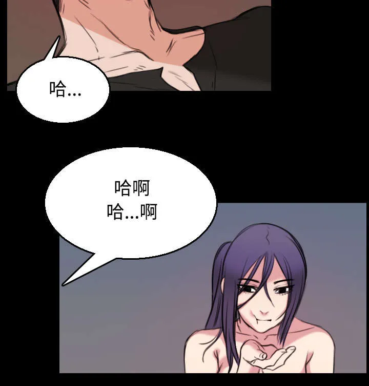 复仇之岛漫画漫画,第27章：男人都一样23图