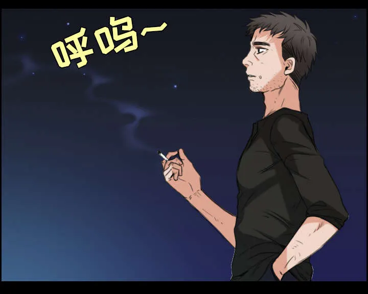 漫画复仇之岛在线阅读漫画,第30章：妒忌3图