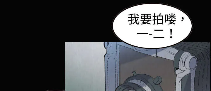 复仇之岛漫画全集免费观看日本漫画,第8章：约定14图