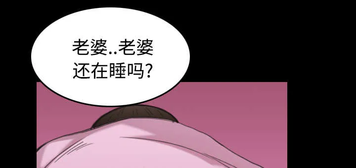 漫画 复仇之岛漫画,第31章：破产与诱惑10图