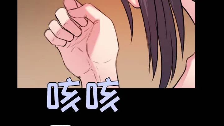 复仇之岛漫画漫画,第57章：生病22图