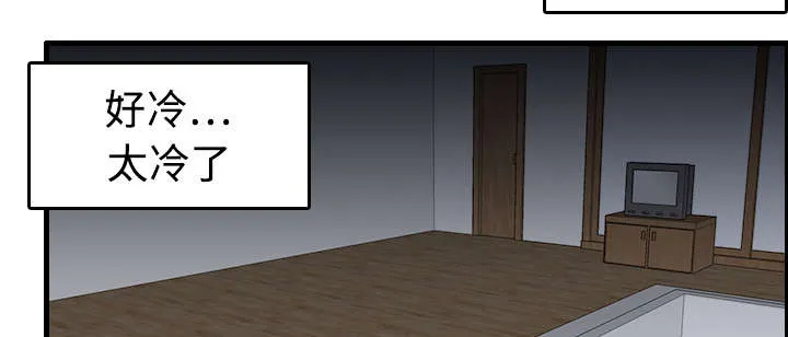 复仇之岛动漫漫画,第11章：失态的大叔们11图