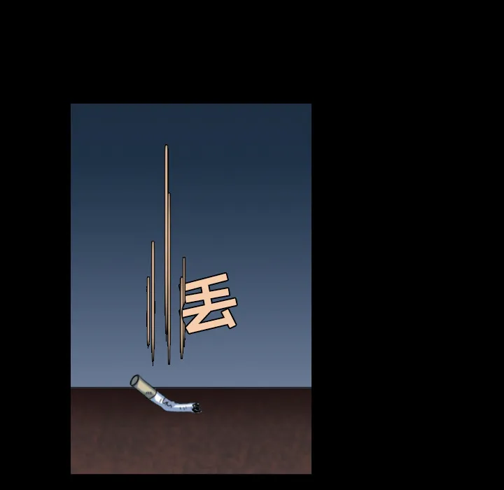 漫画复仇之岛漫画,第56章：无条件支持21图