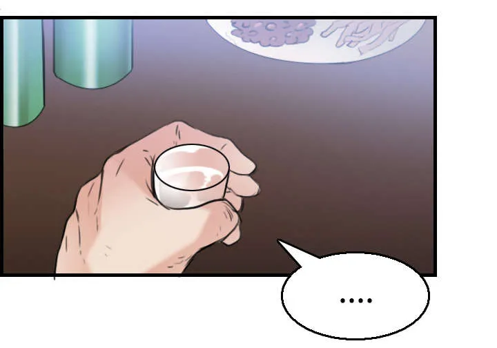 漫画 复仇之岛漫画,第24章：打听43图