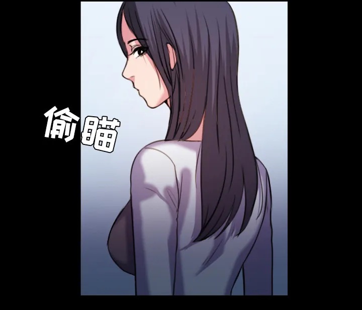 复仇之岛漫画漫画,第60章：复仇计划29图