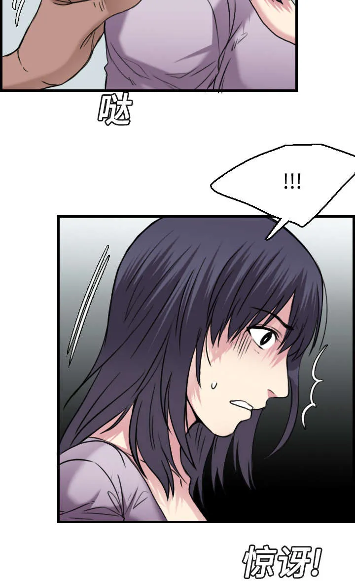 复仇之岛漫画漫画,第20章：满怀希望35图