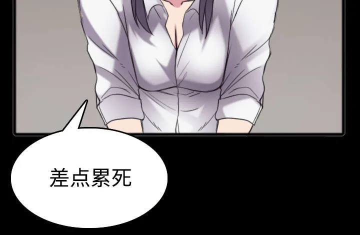 复仇之岛漫画漫画,第35章：难以果腹22图