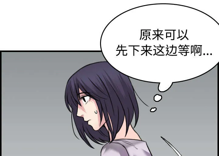 复仇之岛漫画漫画,第20章：满怀希望60图
