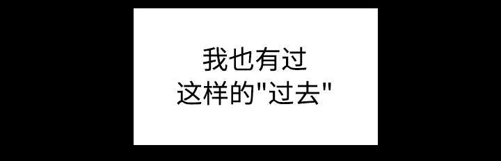 漫画复仇之岛在线阅读漫画,第30章：妒忌30图