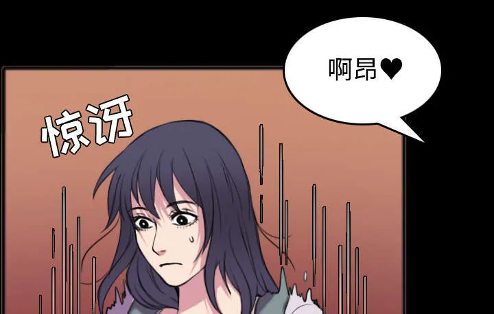 复仇之岛漫画漫画,第34章：寸步难行32图