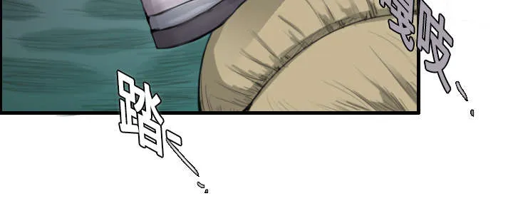 漫画复仇之岛漫画,第18章：真的是解脱吗2图
