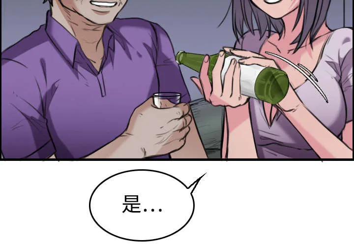 复仇之岛漫画漫画,第17章：离开地狱16图