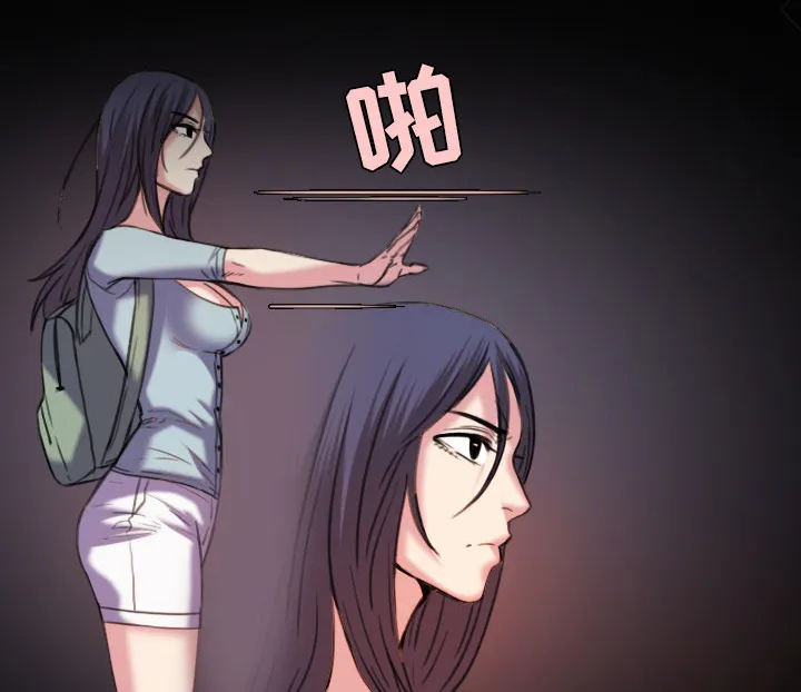 复仇之岛动漫漫画,第62章：肮脏的人11图