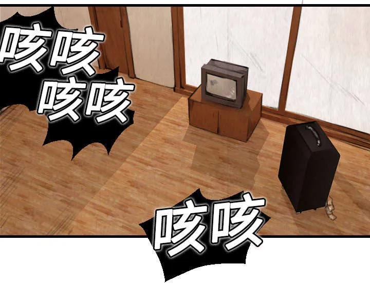 复仇之岛漫画漫画,第7章：小正归岛6图